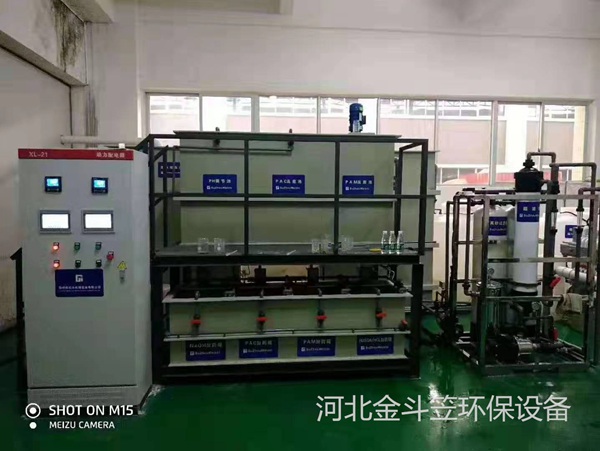废水污水处理设备